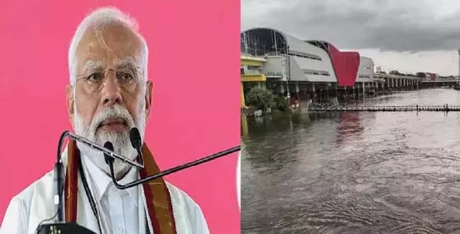 भारी बारिश की आशंका के चलते प्रधानमंत्री नरेंद्र मोदी का पुणे दौरा रद्द भारी बारिश की आशंका के चलते प्रधानमंत्री नरेंद्र मोदी का पुणे दौरा रद्द