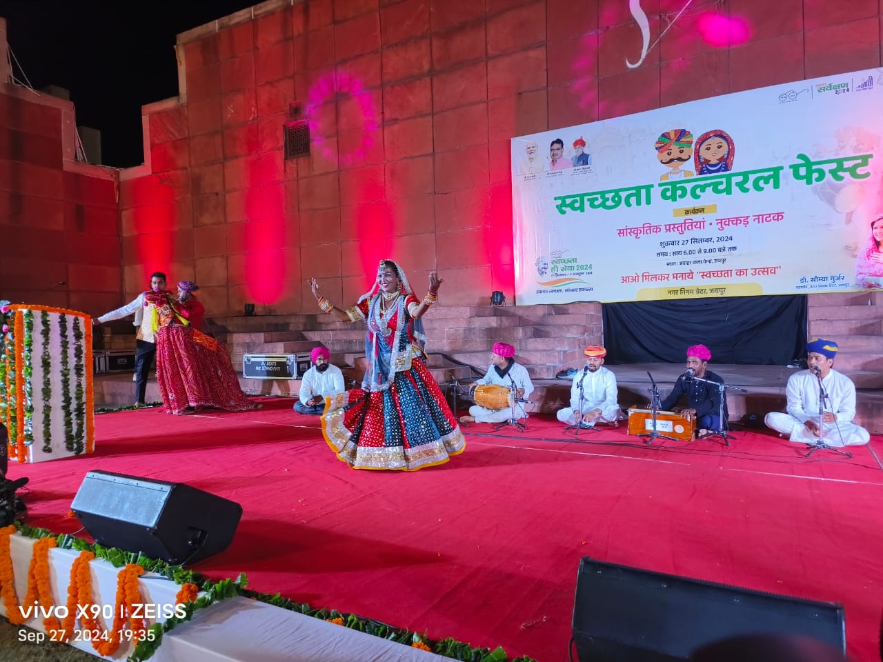 जवाहर कला केंद्र पर आयोजित हुआ स्वच्छता कल्चरल फेस्ट का रंगारंग आयोजन जवाहर कला केंद्र पर आयोजित हुआ स्वच्छता कल्चरल फेस्ट का रंगारंग आयोजन