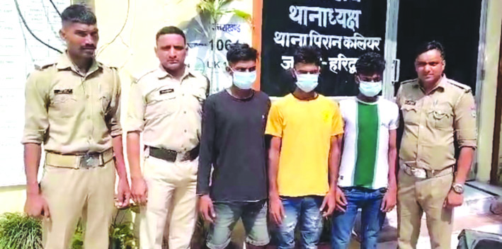 पुलिस गिरफ्त में आरोपित पुलिस गिरफ्त में आरोपित
