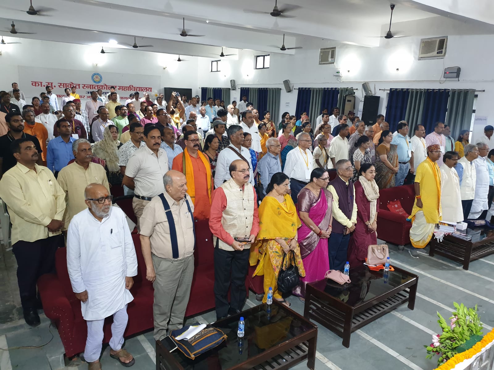 समारोह इतिहास संकलन योजना समारोह इतिहास संकलन योजना