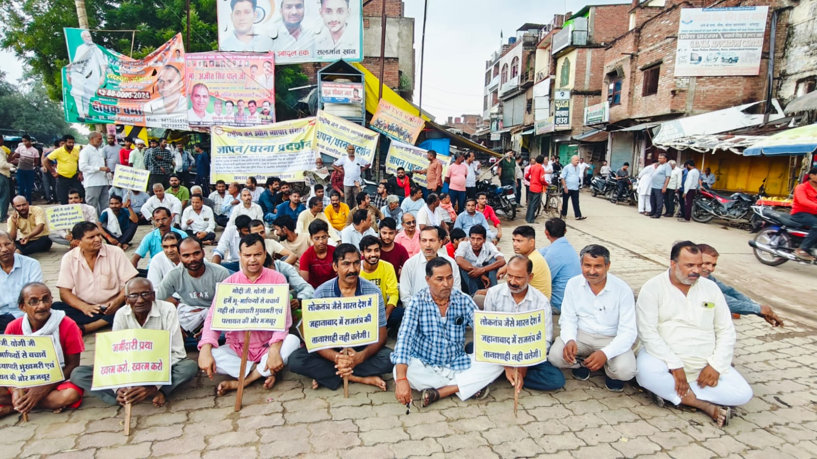 उत्पीड़न का खिलाफ धरना प्रदर्शन करते व्यापारी उत्पीड़न का खिलाफ धरना प्रदर्शन करते व्यापारी
