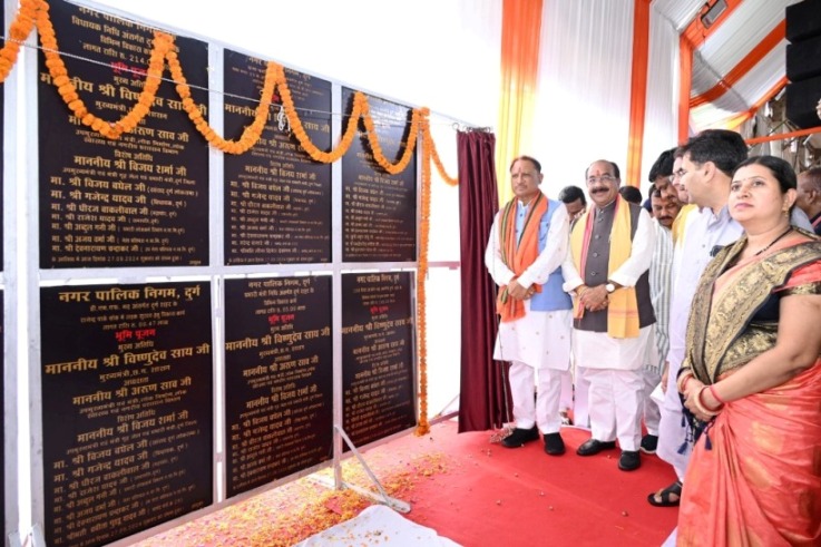 मुख्यमंत्री ने किया विकास कार्यों का भूमिपूजन मुख्यमंत्री ने किया विकास कार्यों का भूमिपूजन