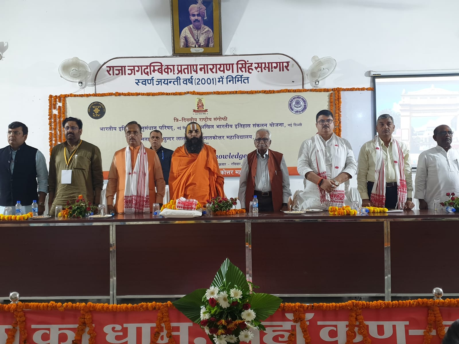 भारतीय संस्कृति की जड़े इतनी गहरी हैं कि इसको नष्ट करना नही है आसान: डा दिनेश शर्मा भारतीय संस्कृति की जड़े इतनी गहरी हैं कि इसको नष्ट करना नही है आसान: डा दिनेश शर्मा