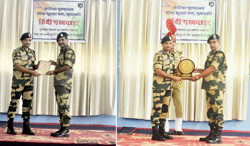 असमः सीसुब गुवाहाटी फ्रंटियर में राजभाषा पखवाड़ा के समापन अवसर पर विजेता ट्राफी प्रदान करते महानिरीक्षक मकरन्द देउस्कर असमः सीसुब गुवाहाटी फ्रंटियर में राजभाषा पखवाड़ा के समापन अवसर पर विजेता ट्राफी प्रदान करते महानिरीक्षक मकरन्द देउस्कर