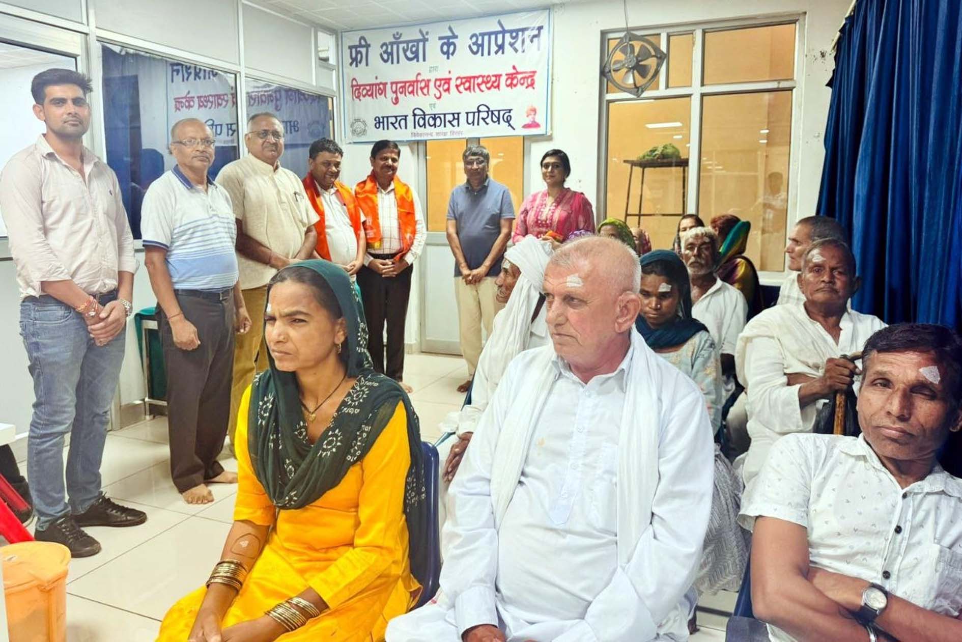 दिव्यांग पुनर्वास केंद्र में नेत्र ऑपरेशन के दौरान उपस्थित अतिथिगण, बुजुर्ग व स्टाफ सदस्य। दिव्यांग पुनर्वास केंद्र में नेत्र ऑपरेशन के दौरान उपस्थित अतिथिगण, बुजुर्ग व स्टाफ सदस्य।