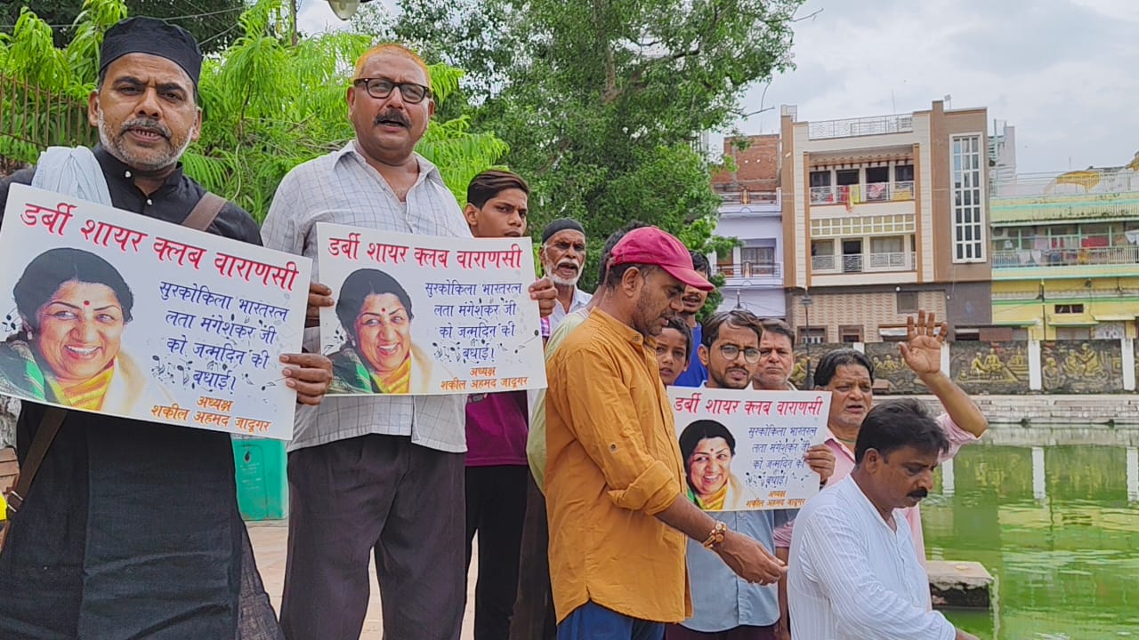 भारत रत्न लता मंगेशकर का जन्मदिन मनाते युवा:फोटो बच्चा गुप्ता भारत रत्न लता मंगेशकर का जन्मदिन मनाते युवा:फोटो बच्चा गुप्ता