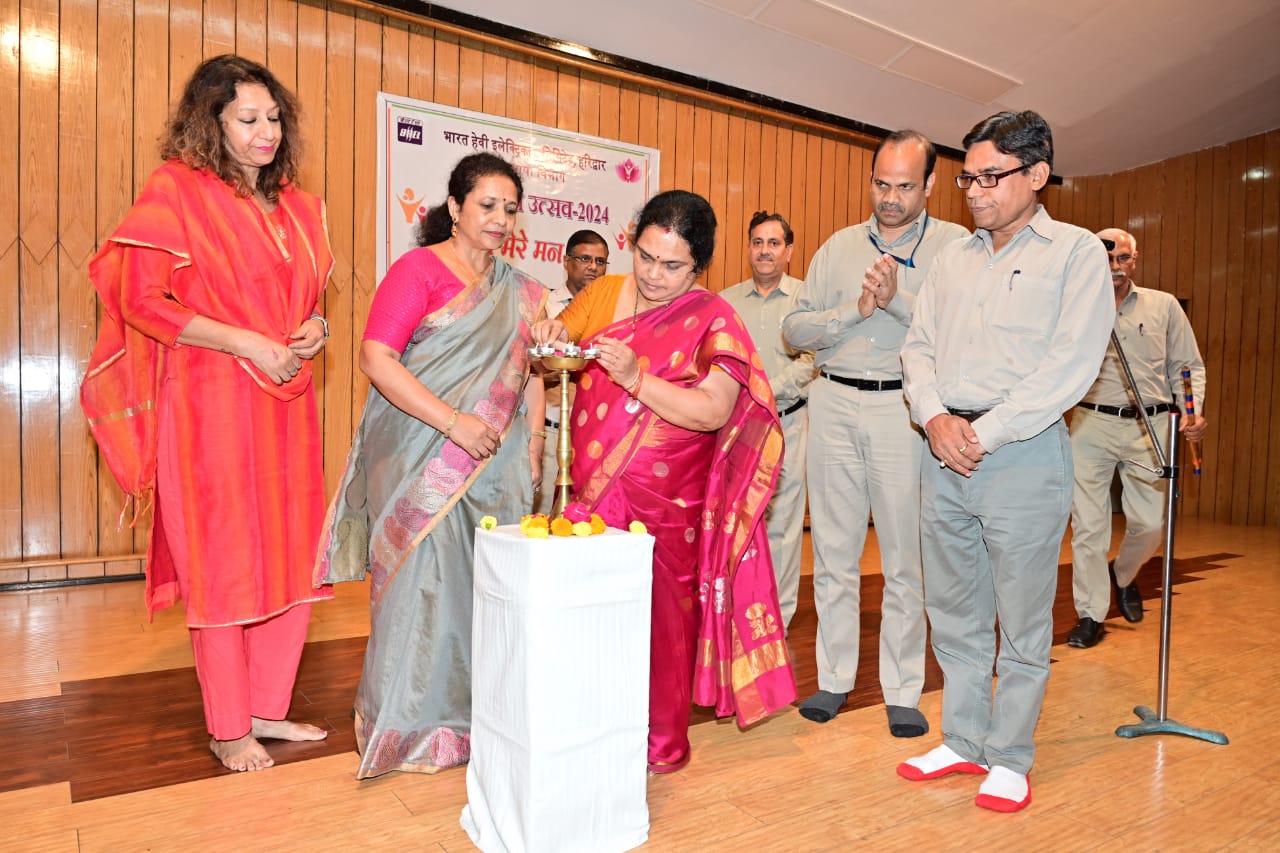 भेल में राजभाषा उत्सव भेल में राजभाषा उत्सव