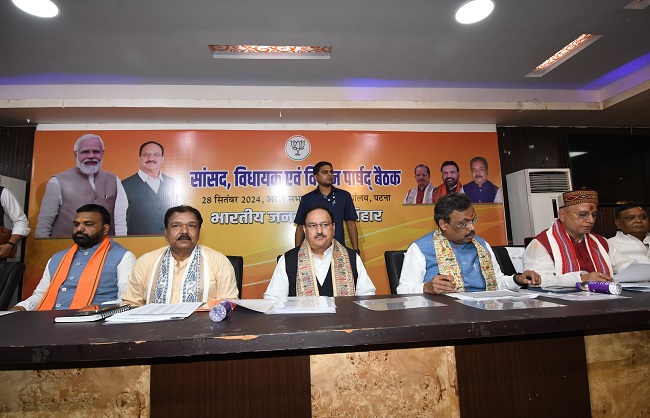भाजपा प्रदेश कार्यालय में सम्मान समारोह के दौरान जेपी नड्डा , दिलीप जयसवाल और बिहारी प्रभारी सहित दोनों डिप्टी सीएम भाजपा प्रदेश कार्यालय में सम्मान समारोह के दौरान जेपी नड्डा , दिलीप जयसवाल और बिहारी प्रभारी सहित दोनों डिप्टी सीएम