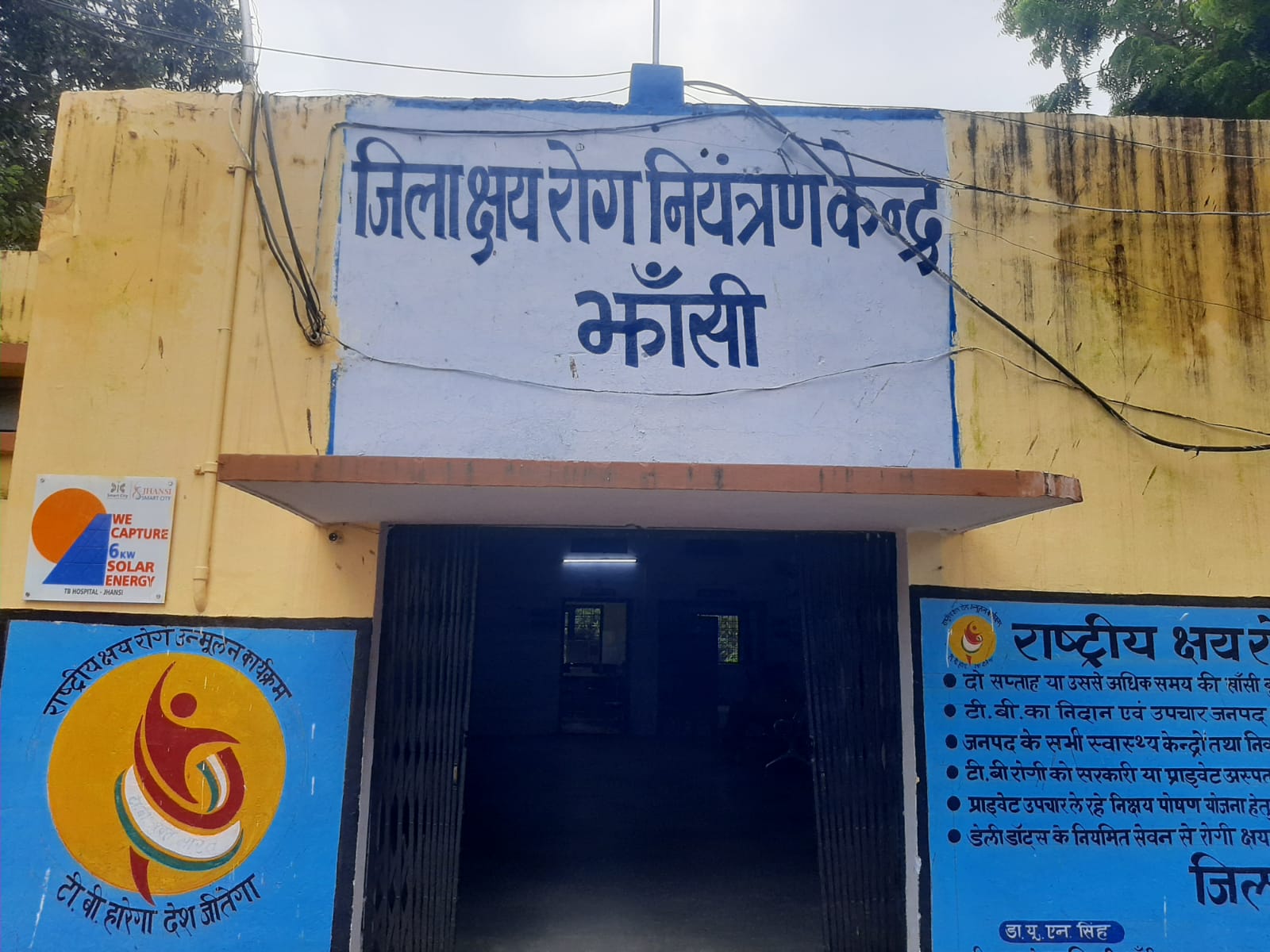 टीबी विभाग की फाइल फोटो टीबी विभाग की फाइल फोटो