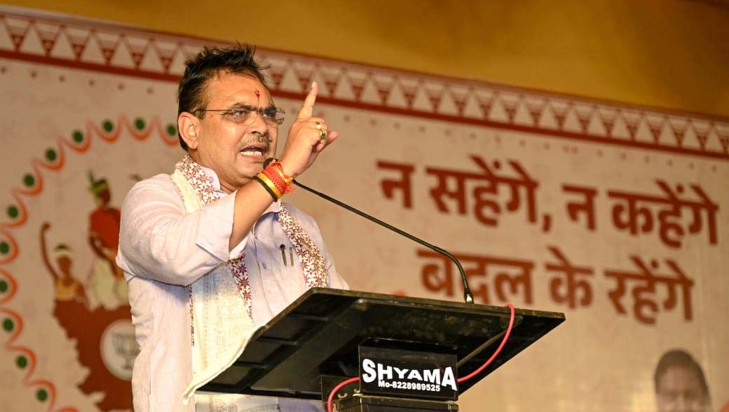 राजस्थान के मुख्यमंत्री संबाेधित करते हुए राजस्थान के मुख्यमंत्री संबाेधित करते हुए