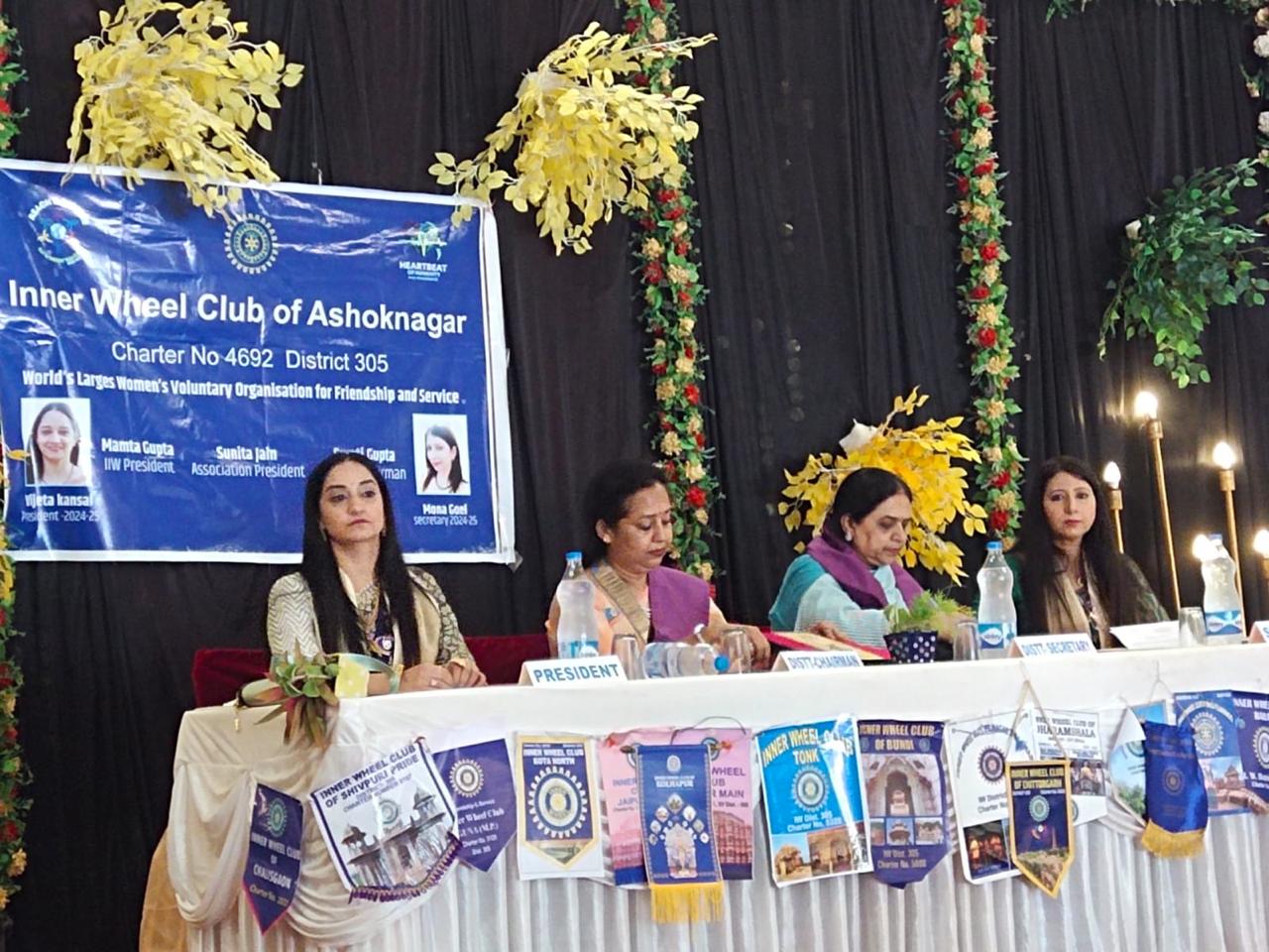 अशोकनगर: इनरव्हील क्लब के चेयरमैन विजिट में प्रतिभावान महिलाओं का सम्मान अशोकनगर: इनरव्हील क्लब के चेयरमैन विजिट में प्रतिभावान महिलाओं का सम्मान