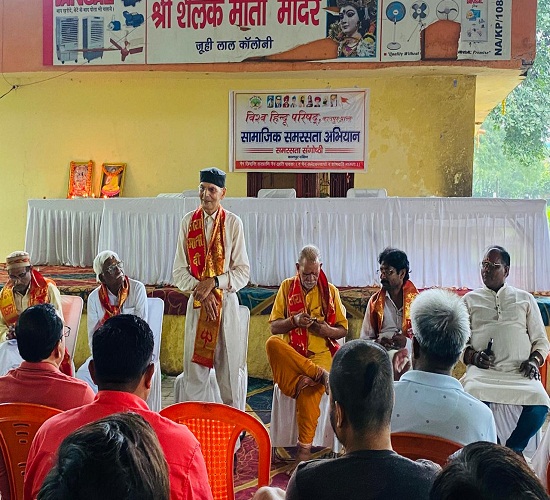 विहिप तीन दिन प्रखंड स्तर तक आयोजित करेगा महर्षि वाल्मीकि जयंती समारोह विहिप तीन दिन प्रखंड स्तर तक आयोजित करेगा महर्षि वाल्मीकि जयंती समारोह