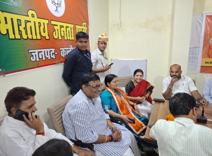 कन्नौज: प्रभारी मंत्री ने नोट कीं समस्याएं, मुख्यमंत्री से करेंगी चर्चा कन्नौज: प्रभारी मंत्री ने नोट कीं समस्याएं, मुख्यमंत्री से करेंगी चर्चा
