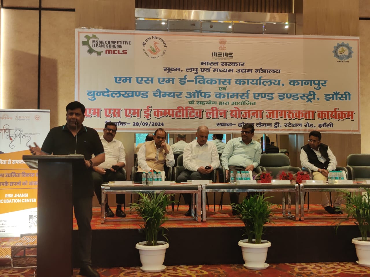 कार्यक्रम में लीन योजना की जानकारी देते अतिथि कार्यक्रम में लीन योजना की जानकारी देते अतिथि