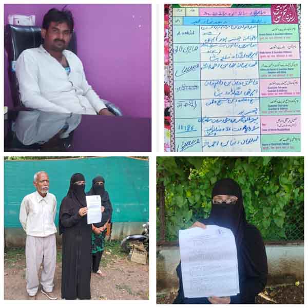 छतरपुर : छतरपुर में तीन तलाक कानून को ठेंगा , न्याय की मांग छतरपुर : छतरपुर में तीन तलाक कानून को ठेंगा , न्याय की मांग