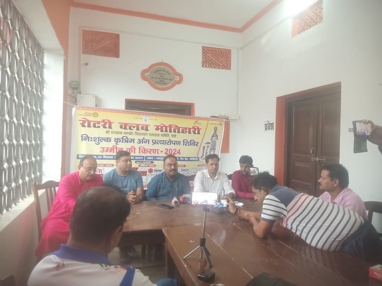 कार्यक्रम को लेकर बैठक करते रोटरी कल्ब के सदस्य कार्यक्रम को लेकर बैठक करते रोटरी कल्ब के सदस्य
