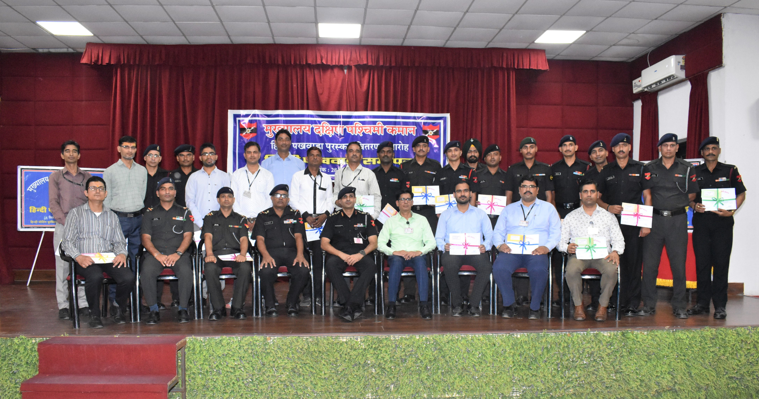 मुख्यालय दक्षिणी पश्चिमी कमान हिन्दी पखवाड़ा समारोह का समापन मुख्यालय दक्षिणी पश्चिमी कमान हिन्दी पखवाड़ा समारोह का समापन