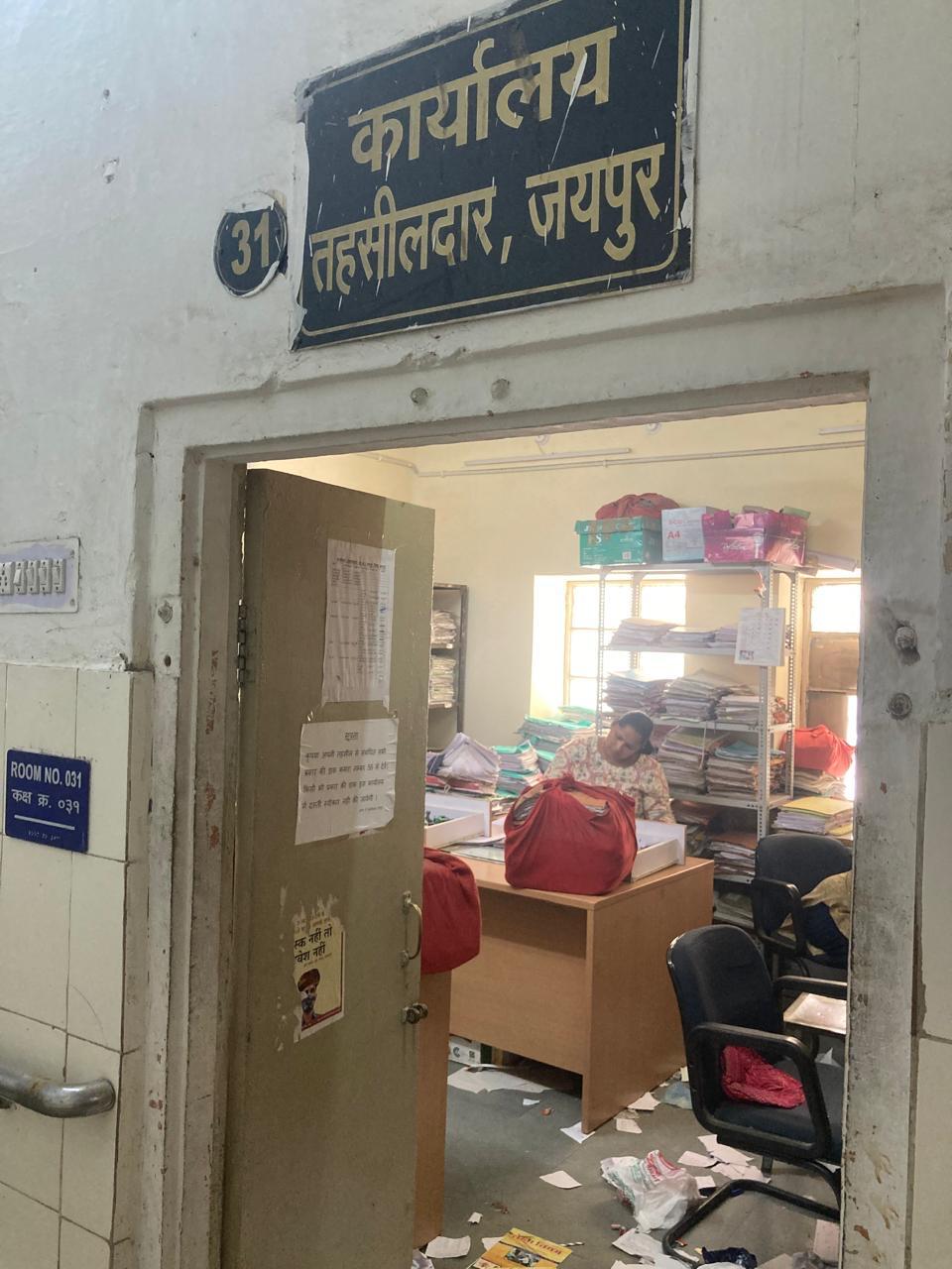 जिला कलक्टर के निर्देश पर अधिकारियों एवं कर्मचारियों की सफाई जिला कलक्टर के निर्देश पर अधिकारियों एवं कर्मचारियों की सफाई