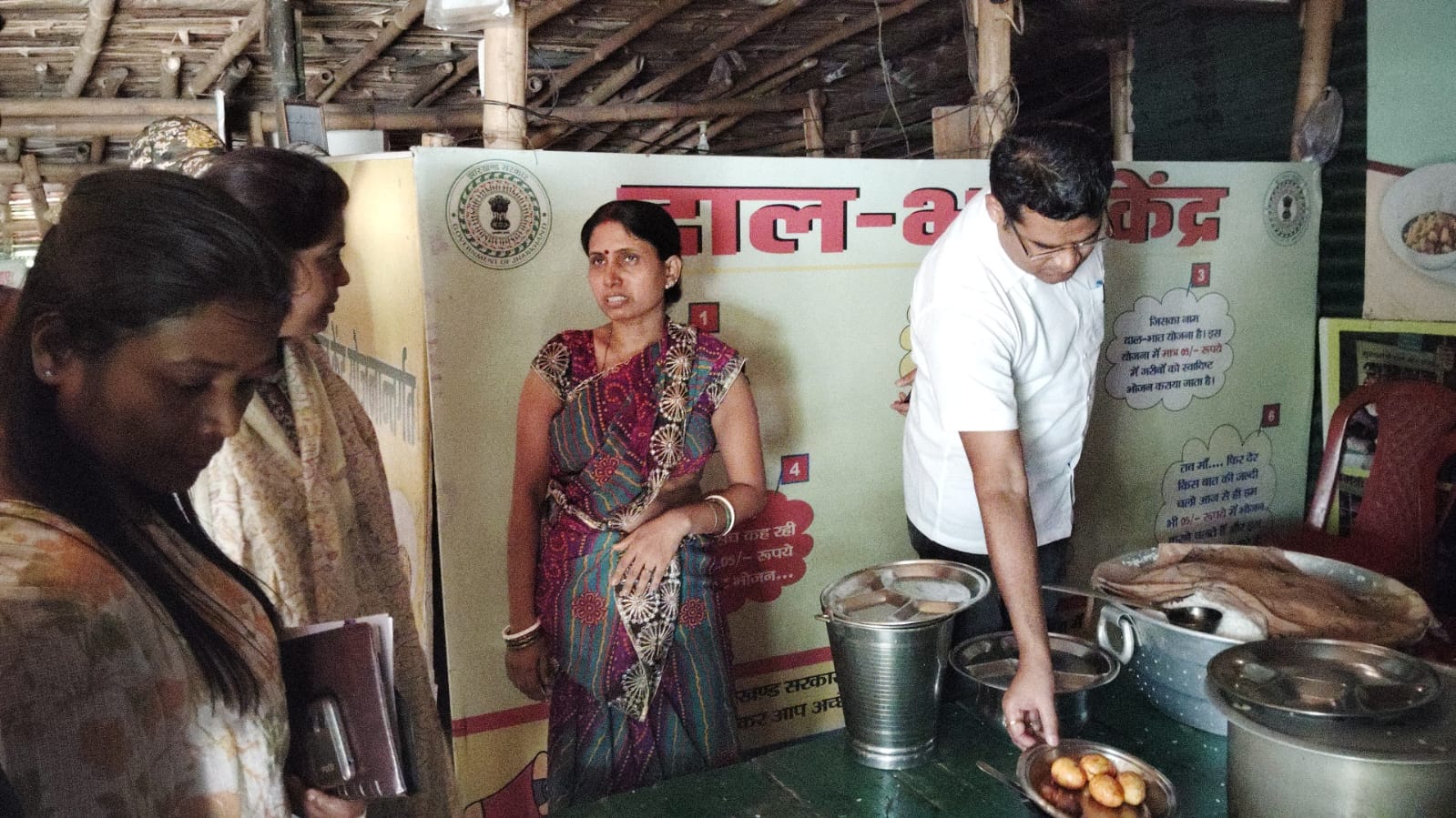 दाल भात केंद्र का निरीक्षण दाल भात केंद्र का निरीक्षण
