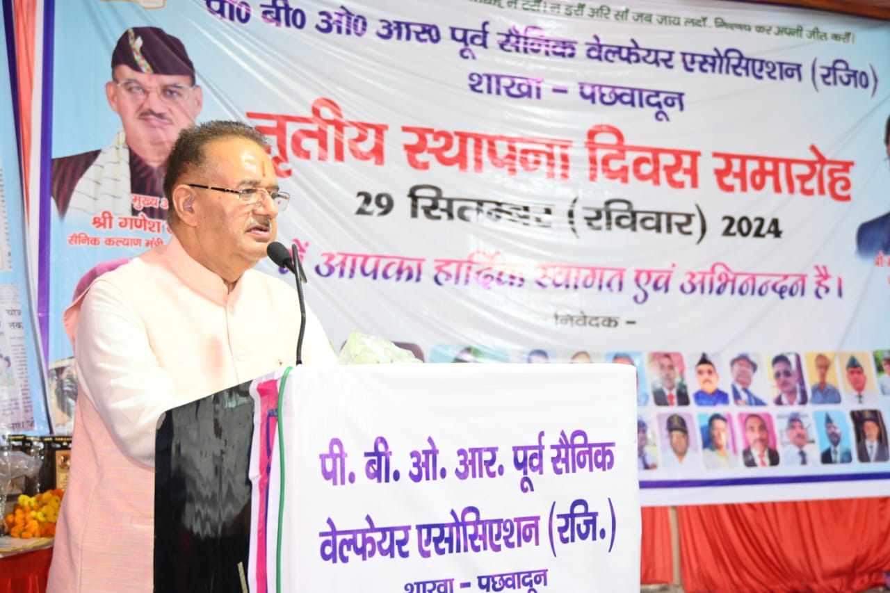 विकास नगर में पूर्व सैनिक वेलफेयर एसोसिएशन के तृतीय स्थापना दिवस समारोह कार्यक्रम को संबोधित करते सैनिक कल्याण मंत्री गणेश जोशी। विकास नगर में पूर्व सैनिक वेलफेयर एसोसिएशन के तृतीय स्थापना दिवस समारोह कार्यक्रम को संबोधित करते सैनिक कल्याण मंत्री गणेश जोशी।