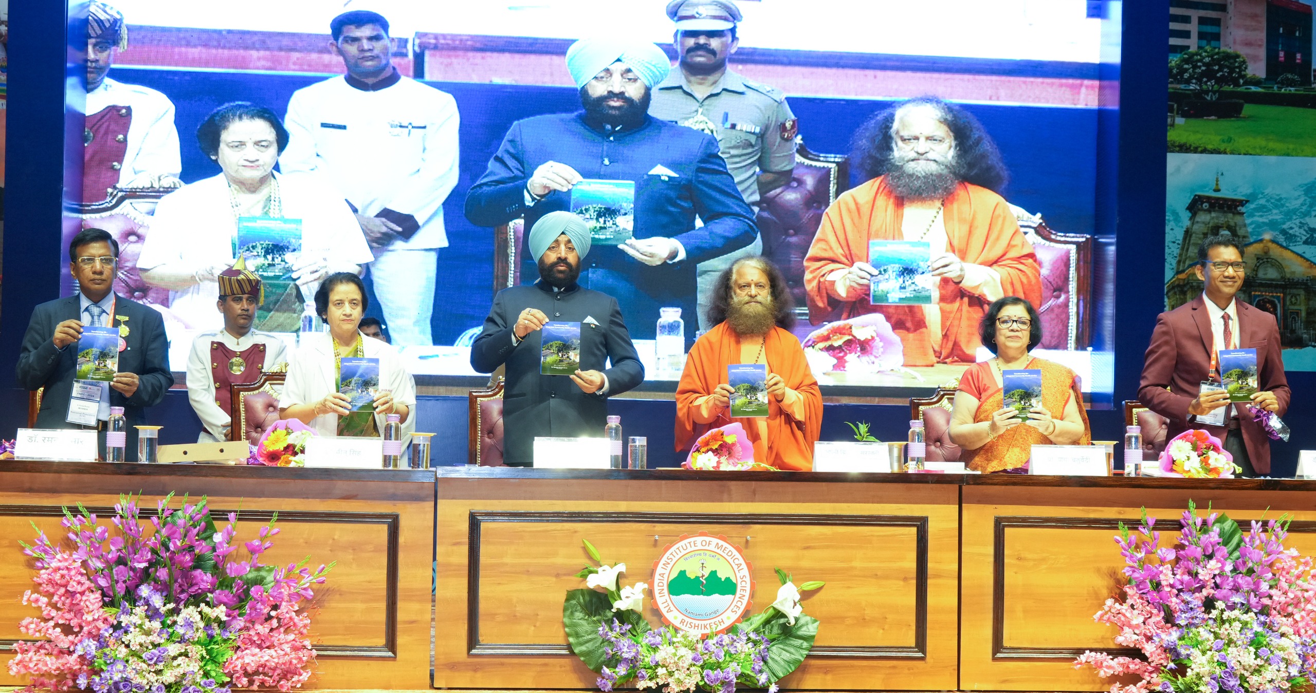 राज्यपाल लेफ्टिनेंट जनरल गुरमीत सिंह (से.नि.) रविवार को एम्स ऋषिकेश में पारिवारिक चिकित्सा और प्राथमिक देखभाल पर 6 वें राष्ट्रीय सम्मेलन के समापन कार्यक्रम में। राज्यपाल लेफ्टिनेंट जनरल गुरमीत सिंह (से.नि.) रविवार को एम्स ऋषिकेश में पारिवारिक चिकित्सा और प्राथमिक देखभाल पर 6 वें राष्ट्रीय सम्मेलन के समापन कार्यक्रम में।