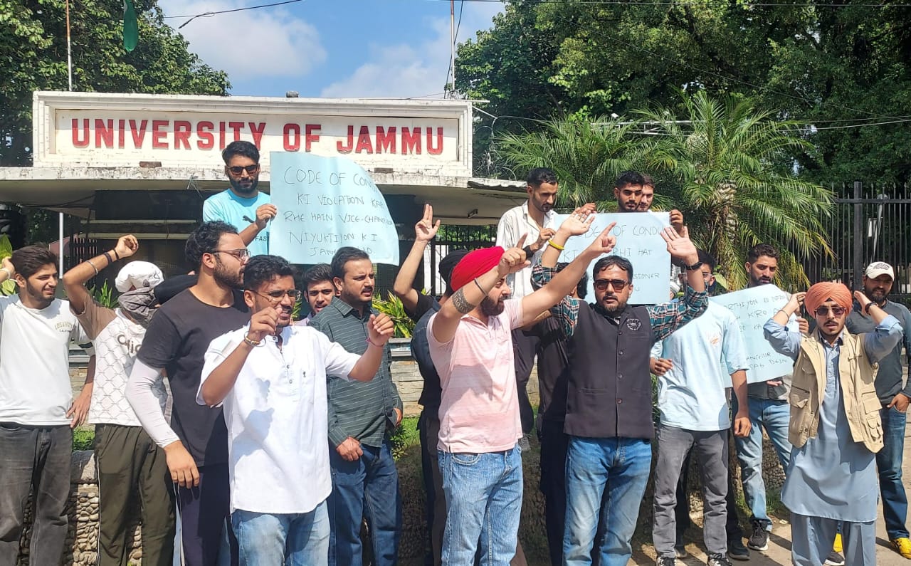 एमसीसी उल्लंघन का आरोप, छात्रों ने जम्मू विश्वविद्यालय के बाहर किया प्रदर्शन एमसीसी उल्लंघन का आरोप, छात्रों ने जम्मू विश्वविद्यालय के बाहर किया प्रदर्शन