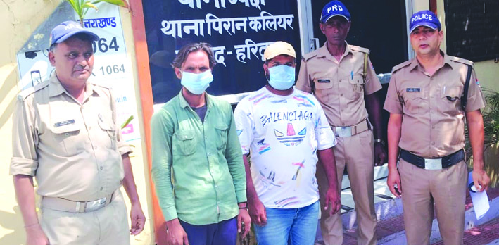 आराेिपत िगर¶तार आराेिपत िगर¶तार