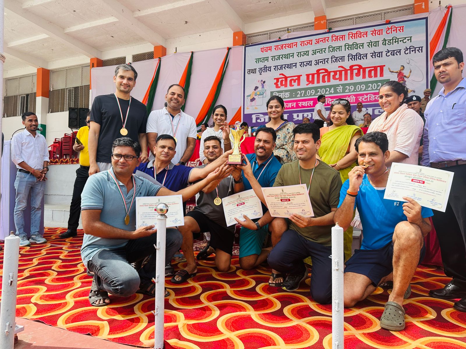 राजस्थान राज्य अन्तर ज़िला सिविल सेवा बैडमिंटन प्रतियोगिता राजस्थान राज्य अन्तर ज़िला सिविल सेवा बैडमिंटन प्रतियोगिता