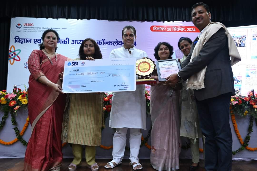 उसका प्राप्त करते शिक्षक उसका प्राप्त करते शिक्षक
