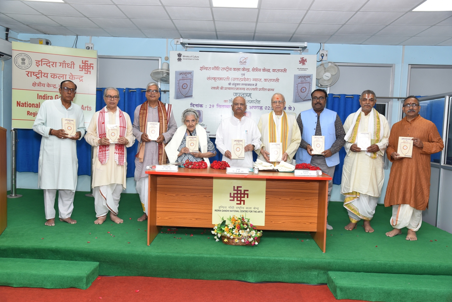 जपसूत्रम् ग्रन्थ के विमोचन कार्यक्रम में अतिथि: फोटो बच्चा गुप्ता जपसूत्रम् ग्रन्थ के विमोचन कार्यक्रम में अतिथि: फोटो बच्चा गुप्ता