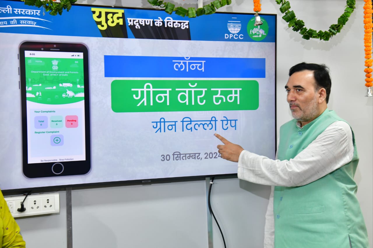 ग्रीन वार रूम लॉन्च करते हुए गोपाल राय ग्रीन वार रूम लॉन्च करते हुए गोपाल राय