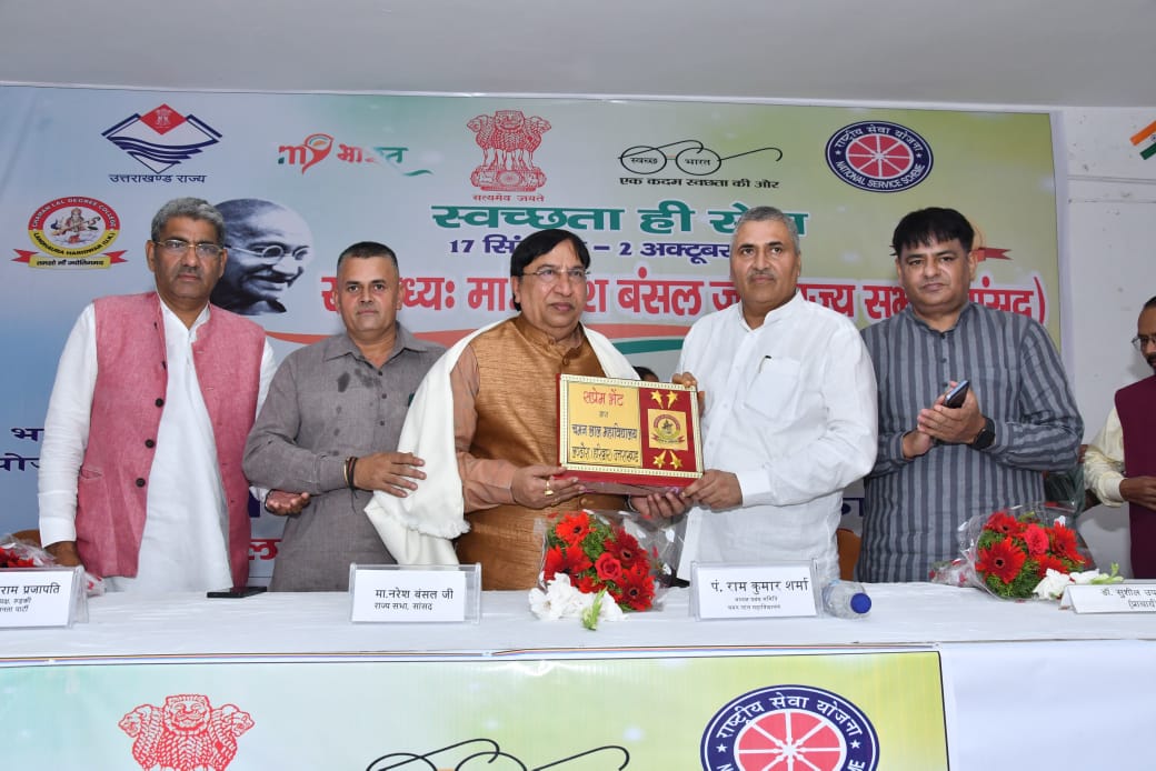 एनएसएस के कार्यक्रम में सांसद नरेश बंसल एनएसएस के कार्यक्रम में सांसद नरेश बंसल