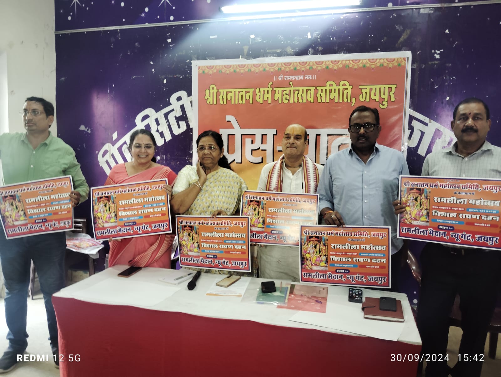 रामलीला मंचन: छह अक्टूबर को निकलेगी चारों राजकुमारों की बारात रामलीला मंचन: छह अक्टूबर को निकलेगी चारों राजकुमारों की बारात