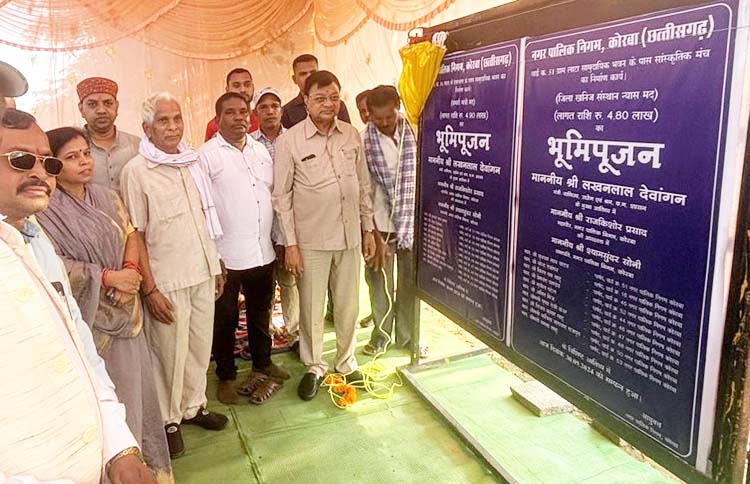 विभिन्न विकास कार्यों का आधारशिला रखते हुए श्रम मंत्री लखन लाल देवांगन विभिन्न विकास कार्यों का आधारशिला रखते हुए श्रम मंत्री लखन लाल देवांगन
