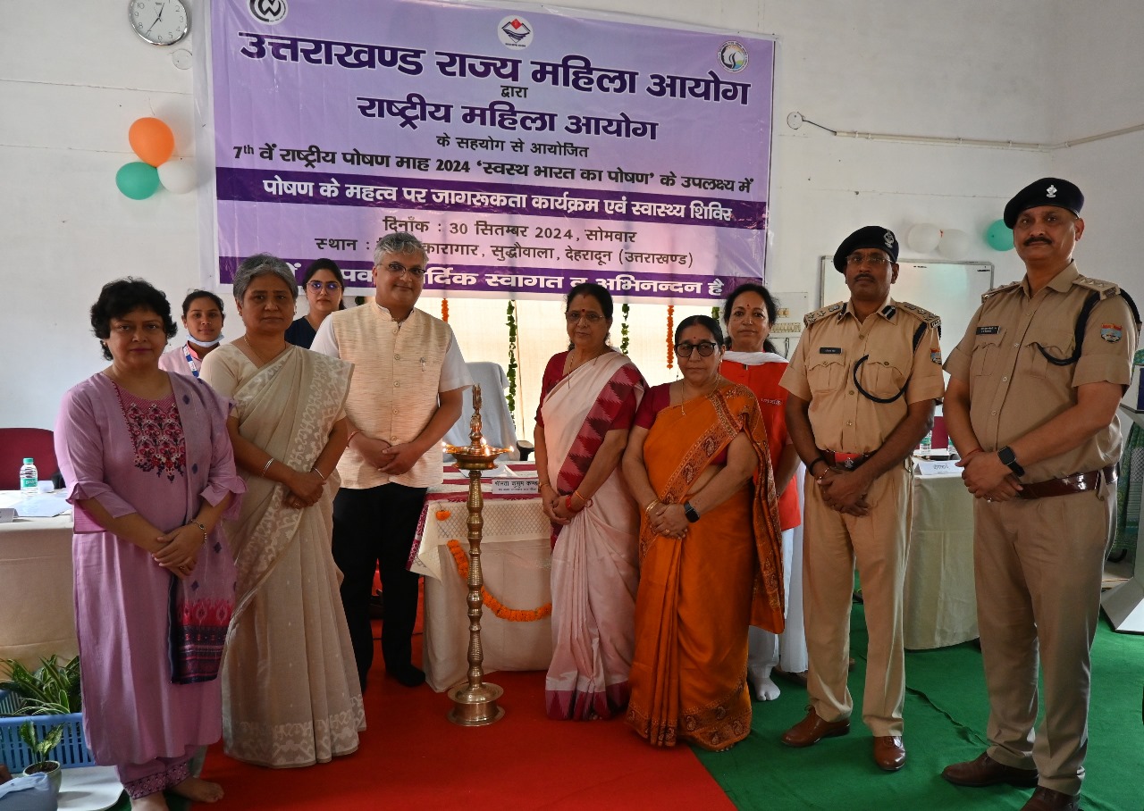 उत्तराखंड राज्य महिला आयोग की ओर से सोमवार को पोषण जागरूकता अभियान के अन्तर्गत सुद्धोवाला जेल आयोजित कार्यक्रम। उत्तराखंड राज्य महिला आयोग की ओर से सोमवार को पोषण जागरूकता अभियान के अन्तर्गत सुद्धोवाला जेल आयोजित कार्यक्रम।