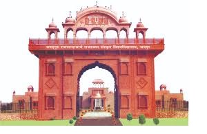 संस्कृत विश्वविद्यालय में प्रीपीएचडी के लिए आवेदन तिथि बढ़ी संस्कृत विश्वविद्यालय में प्रीपीएचडी के लिए आवेदन तिथि बढ़ी