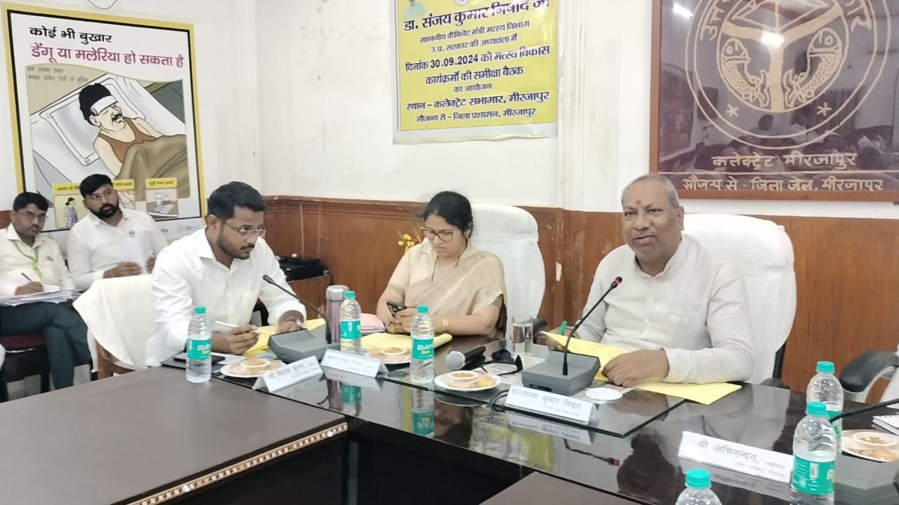 अधिकारियों के साथ बैठक करते कैबिनेट मंत्री मत्स्य विभाग संजय निषाद अधिकारियों के साथ बैठक करते कैबिनेट मंत्री मत्स्य विभाग संजय निषाद