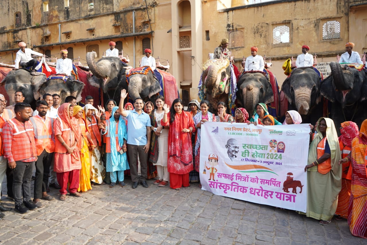 हेरिटेज वॉक:सांस्कृतिक धरोहर यात्रा के अंतर्गत 70 से भी अधिक स्वच्छता योद्धाओं ने सजे धजे 24 हाथियों पर की सवारी हेरिटेज वॉक:सांस्कृतिक धरोहर यात्रा के अंतर्गत 70 से भी अधिक स्वच्छता योद्धाओं ने सजे धजे 24 हाथियों पर की सवारी
