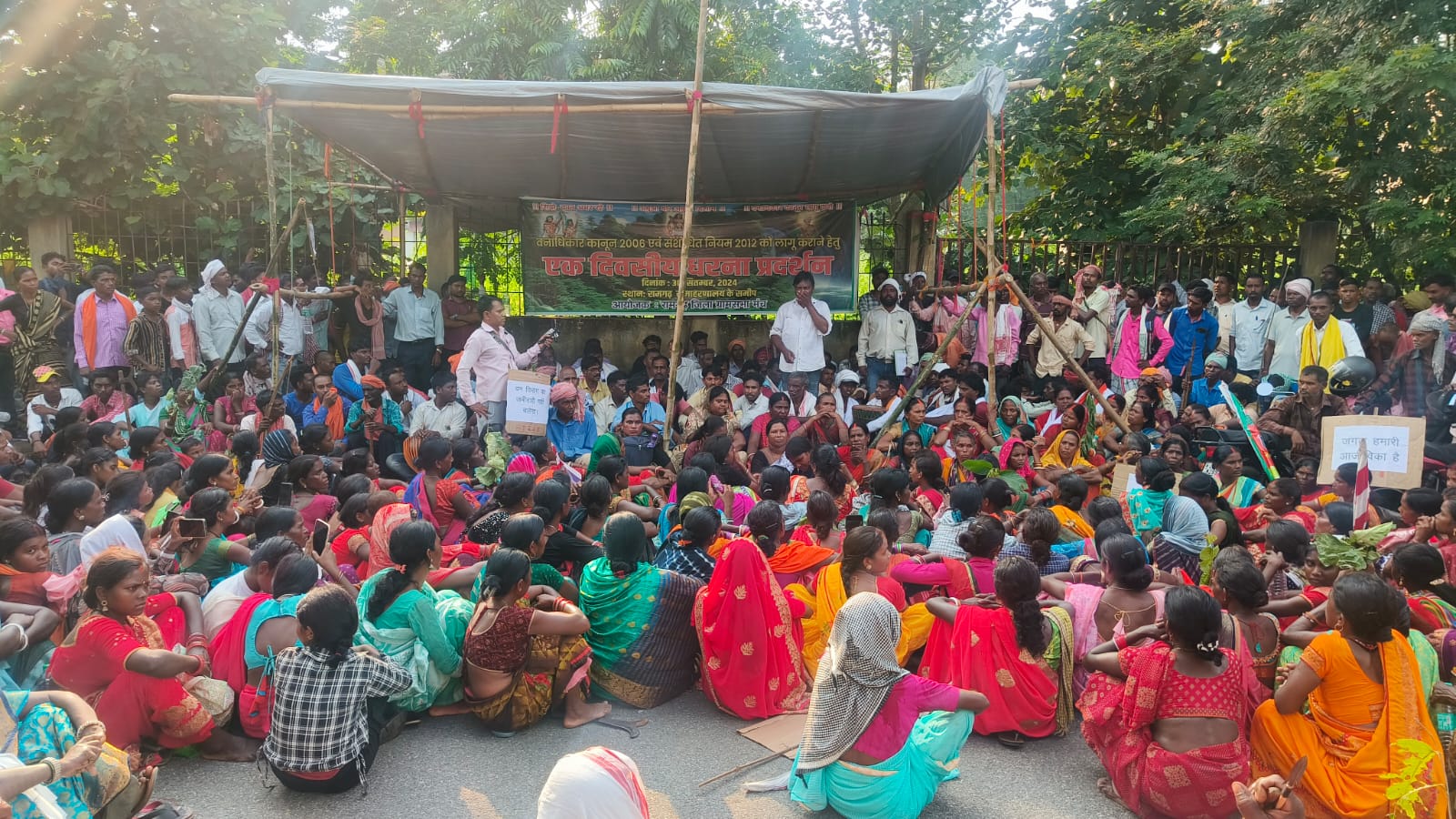 प्रदर्शन करते आदिवासी समाज के लोग