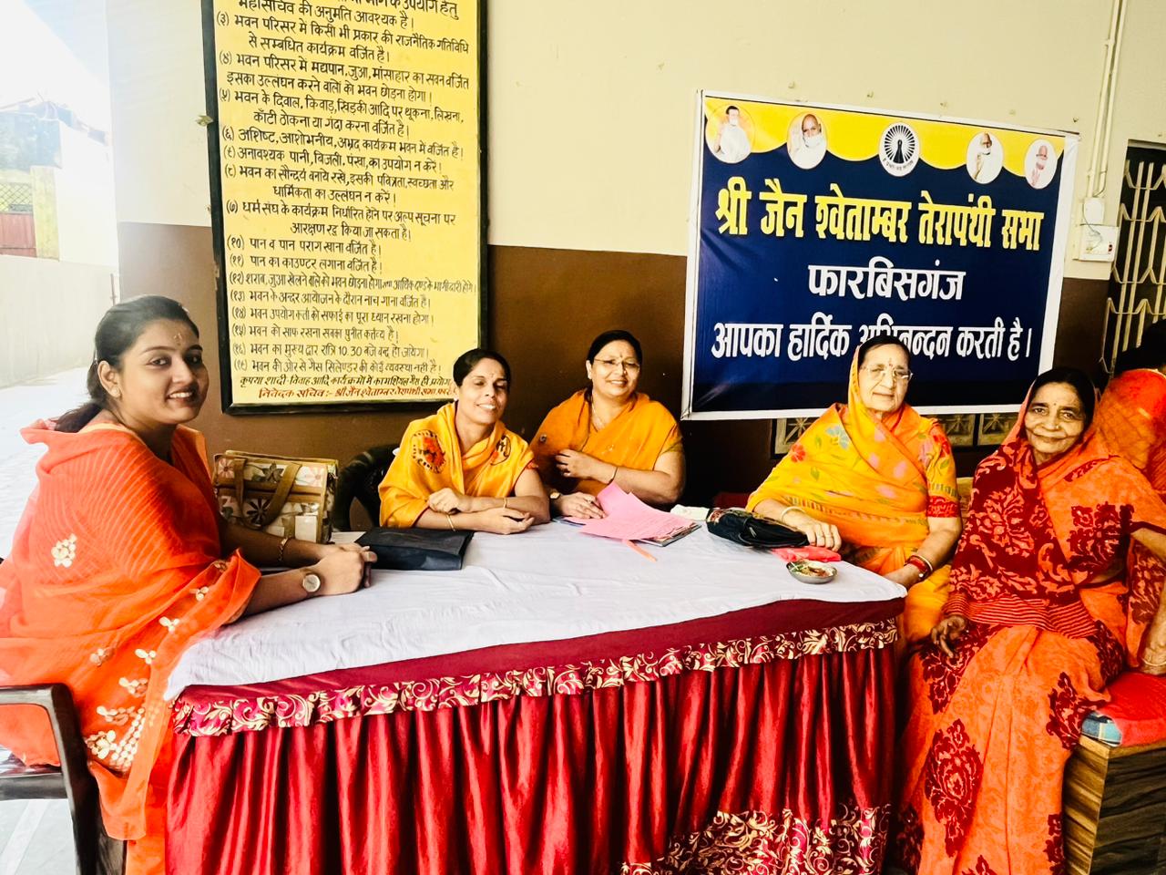 अररिया फोटो:अणुव्रत क्रिएटिविटी कंपटीशन में जज अररिया फोटो:अणुव्रत क्रिएटिविटी कंपटीशन में जज