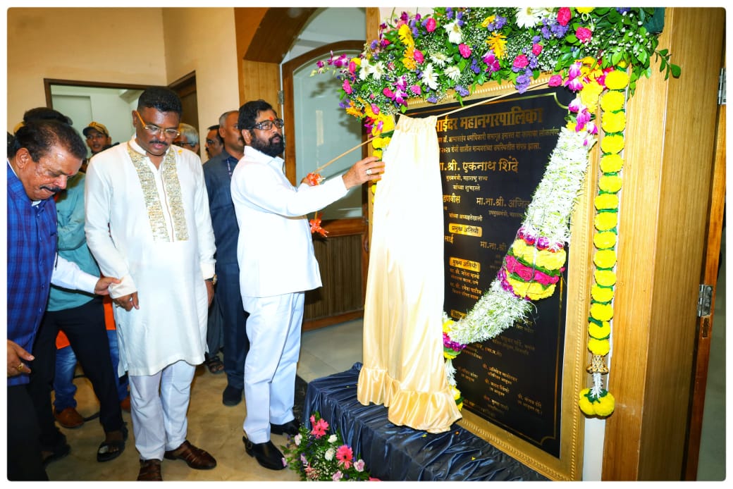 State government is making efforts for Mira Bhayandar development State government is making efforts for Mira Bhayandar development