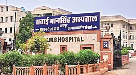 सरकारी अस्पताल की ओपीडी का समय बदला: अब ओपीडी सुबह 9 बजे 3 बजे तक होगी संचालित सरकारी अस्पताल की ओपीडी का समय बदला: अब ओपीडी सुबह 9 बजे 3 बजे तक होगी संचालित