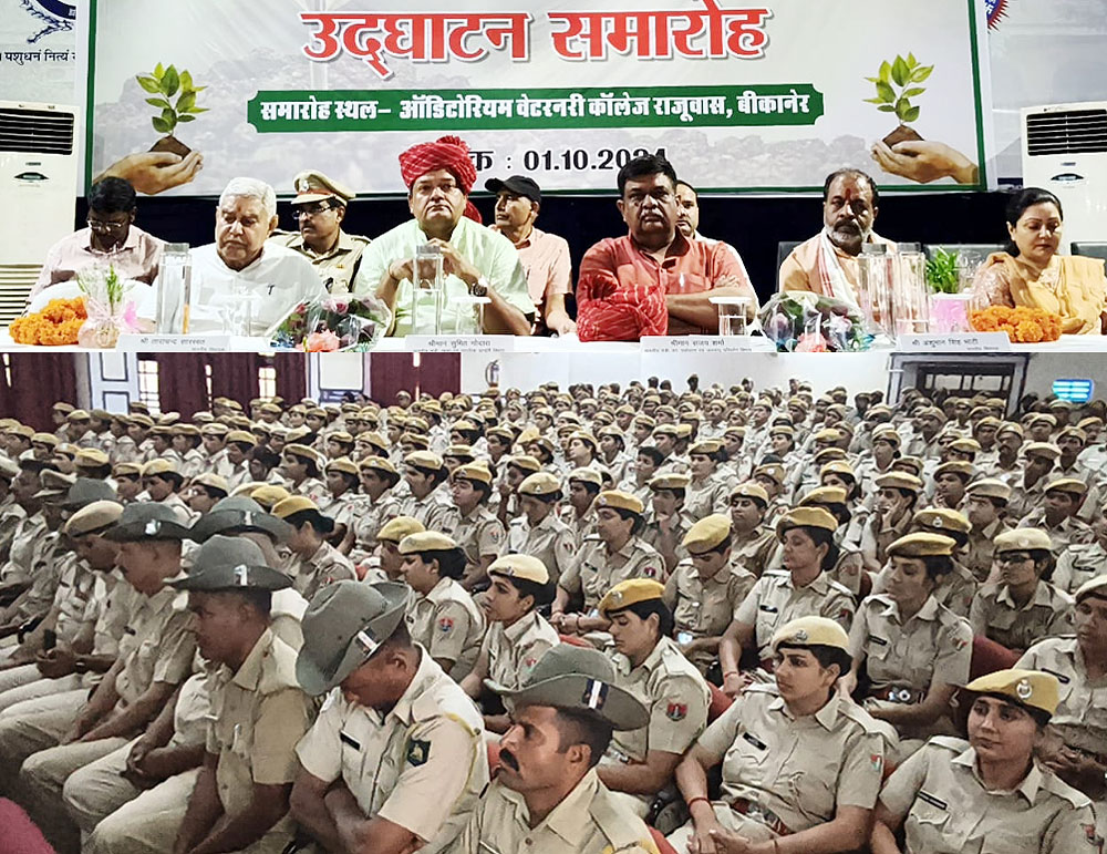 मंत्रीद्वय गाेदारा व संजय शर्मा ने किया 119वाँ वन रक्षक आधारभूत प्रशिक्षण का शुभारंभ मंत्रीद्वय गाेदारा व संजय शर्मा ने किया 119वाँ वन रक्षक आधारभूत प्रशिक्षण का शुभारंभ