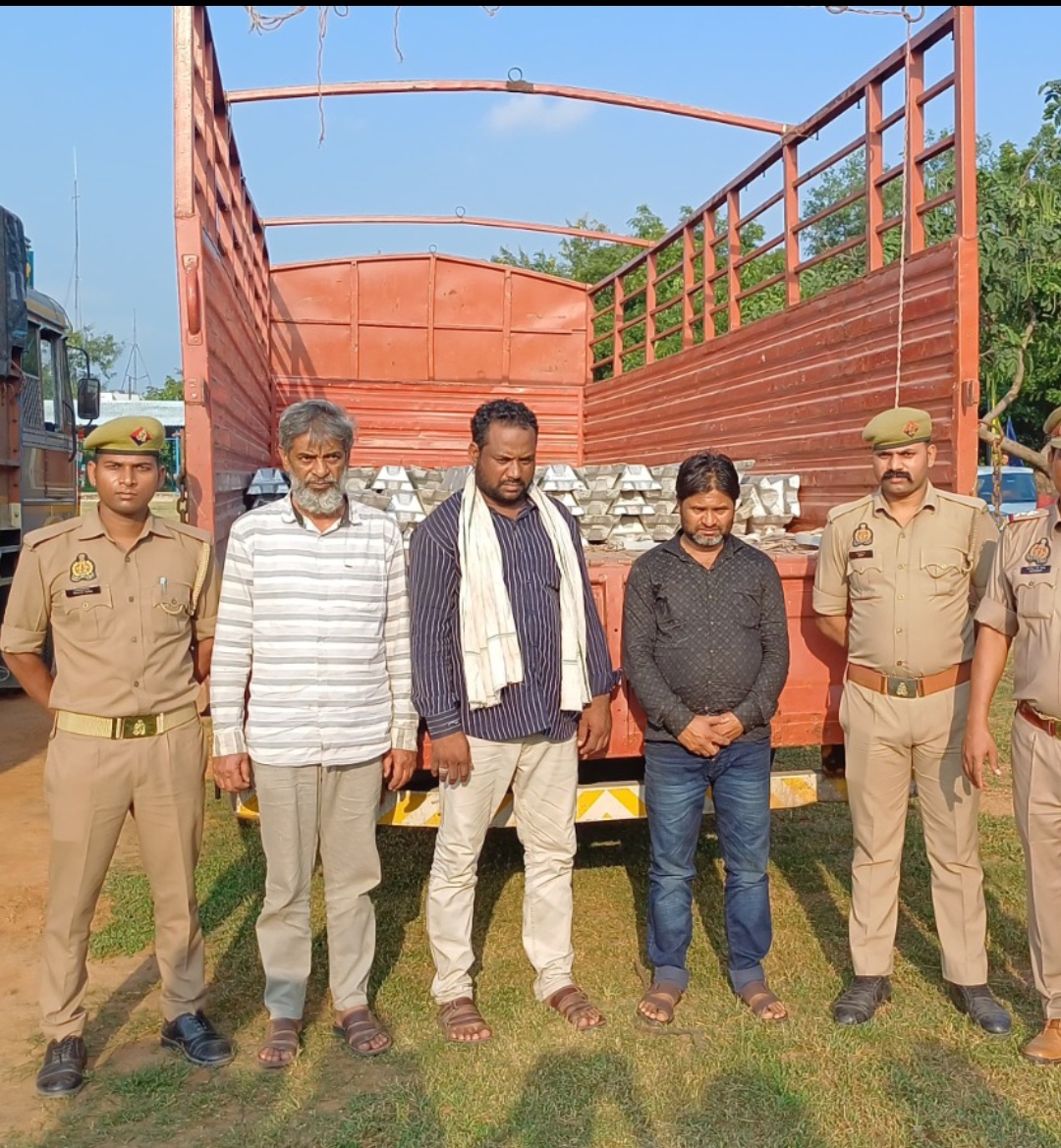 चोरी की गई एल्युमिनियम के साथ आरोपीगण चोरी की गई एल्युमिनियम के साथ आरोपीगण
