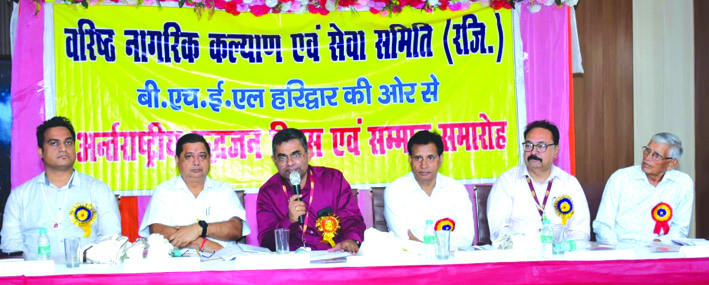 कार्यक्रम के दौरान कार्यक्रम के दौरान