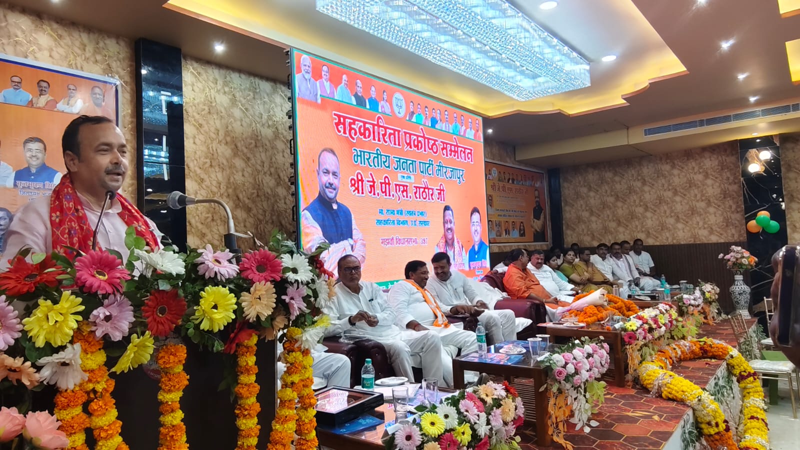 सहकारिता प्रकोष्ठ सम्मेलन कार्यक्रम को संबोधित करते राज्य मंत्री जेपीएस राठौर सहकारिता प्रकोष्ठ सम्मेलन कार्यक्रम को संबोधित करते राज्य मंत्री जेपीएस राठौर