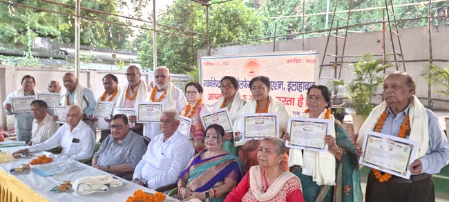 वरिष्ठ नागरिक दिवस वरिष्ठ नागरिक दिवस