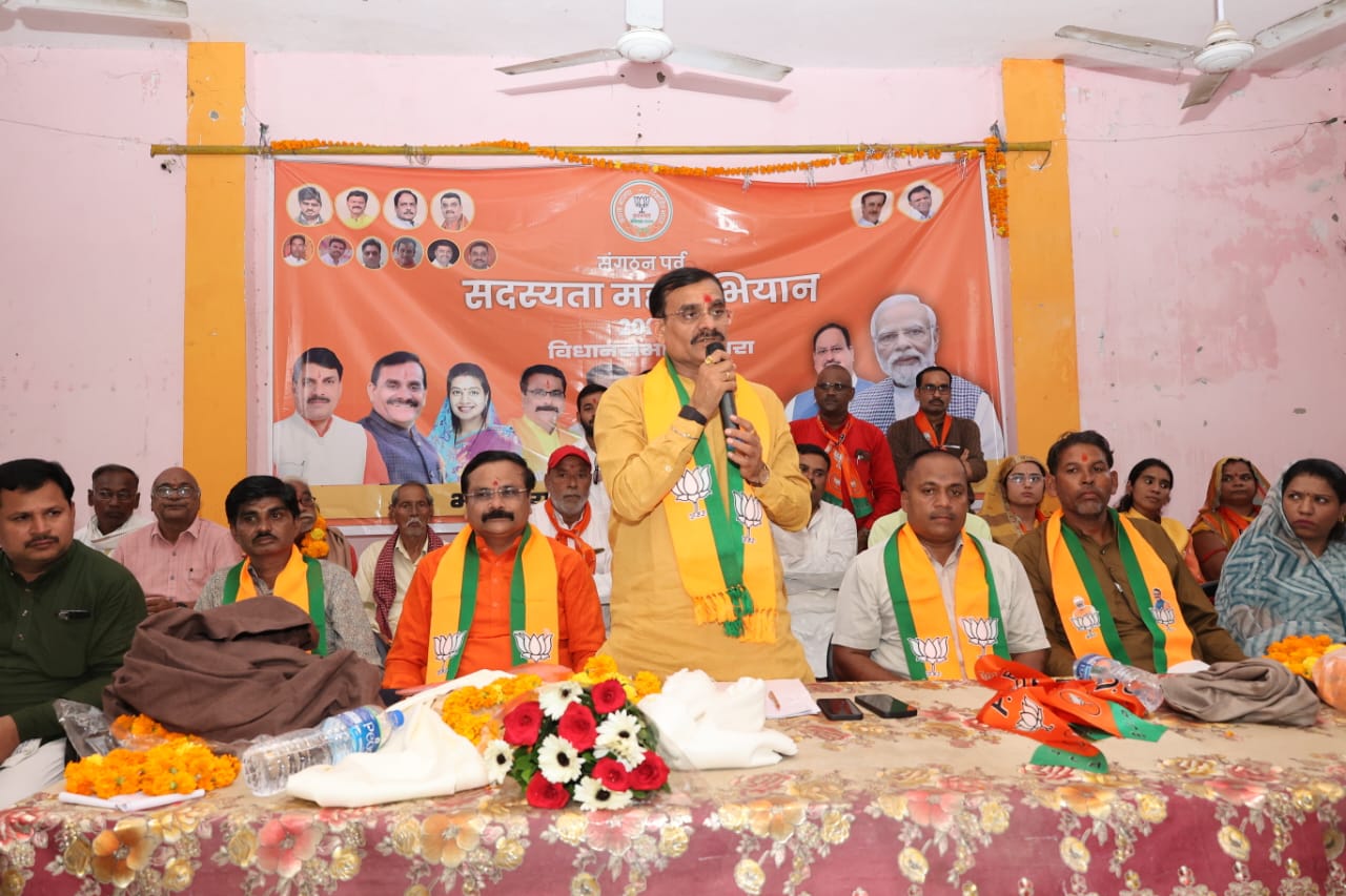 ढीमरखेड़ा में संगठन पर्व बैठक काे संबाेधित करते प्रदेश अध्यक्ष ढीमरखेड़ा में संगठन पर्व बैठक काे संबाेधित करते प्रदेश अध्यक्ष