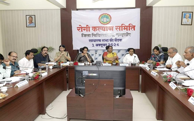 मंदसौर कलेक्टर कार्यालय में हुई जिला योजना समिति की बैठक मंदसौर कलेक्टर कार्यालय में हुई जिला योजना समिति की बैठक