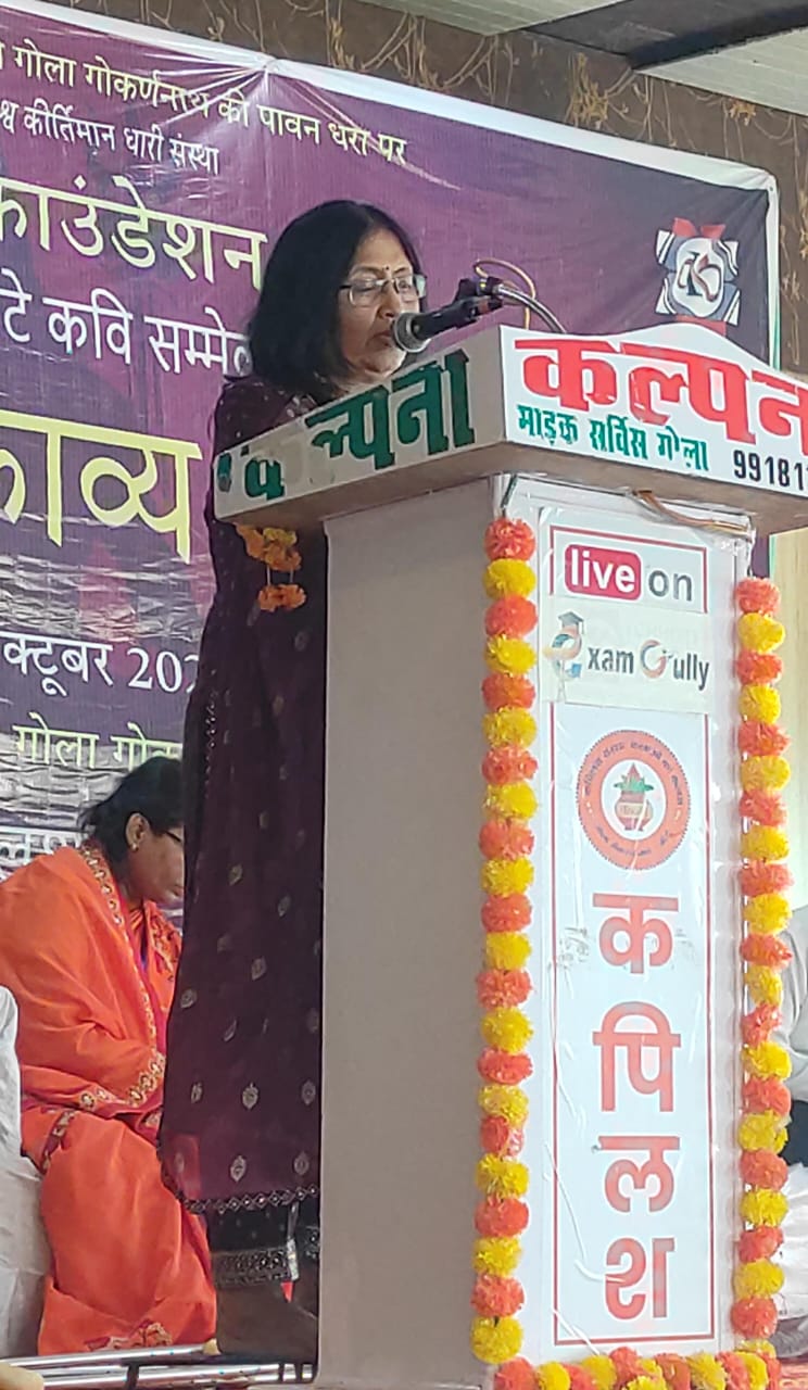 छोटी काशी काव्य कुंभ के 145 घंटे पूर्ण, अविरल बही काव्य रसधार छोटी काशी काव्य कुंभ के 145 घंटे पूर्ण, अविरल बही काव्य रसधार